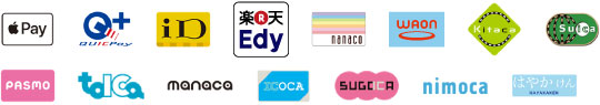 Apple Pay（QUICKPay、iD、Suicaのみ）・QUICKPay・iD・楽天Edy・nanaco・WAON・Kitaca・Suica・PASMO・TOICA・manaca・ICOCA・SUGOCA・nimoca・はやかけん